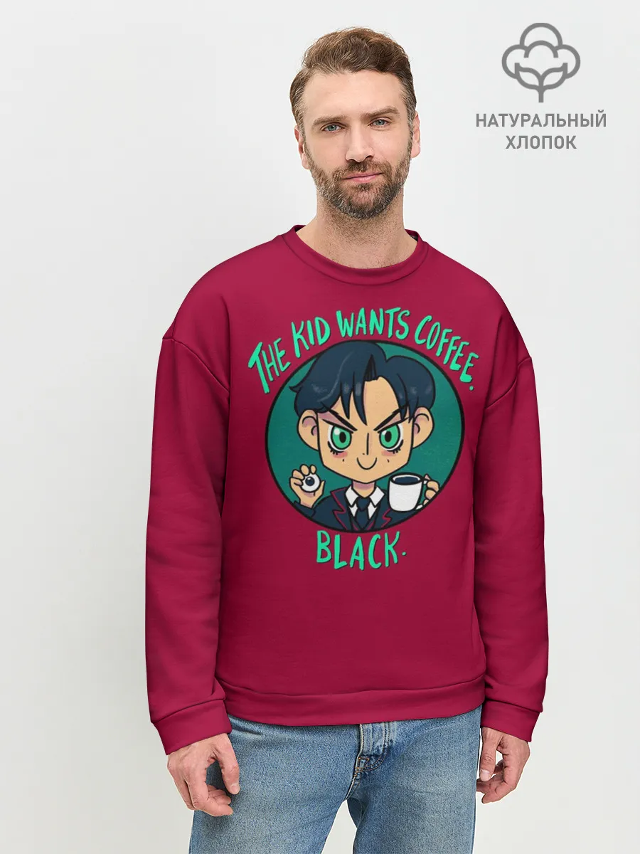 Мужской свитшот базовый / Kid wants coffee