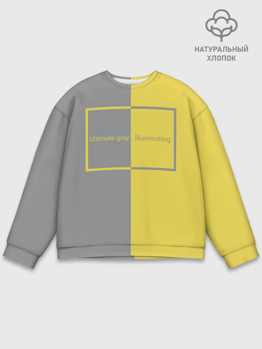 Мужской свитшот базовый / Ultimate Grey X Illuminating