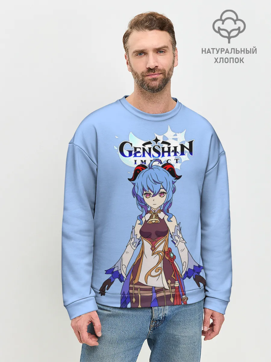 Мужской свитшот базовый / Genshin impact/Гань Юй