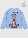 Мужской свитшот базовый / Genshin impact/Гань Юй