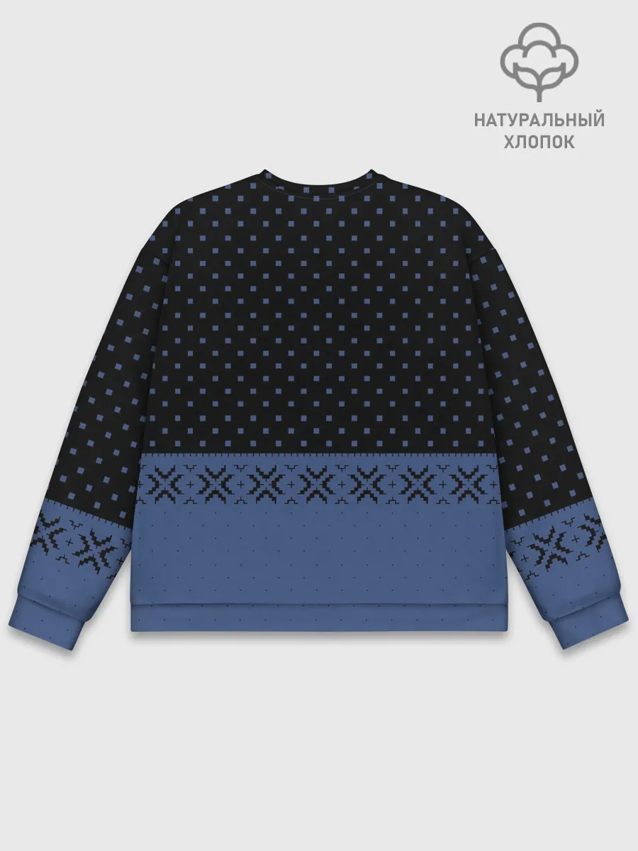 Мужской свитшот базовый / Не Быкуй!