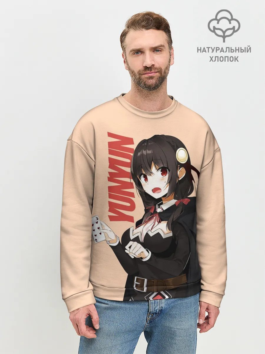 Мужской свитшот базовый / YunYun