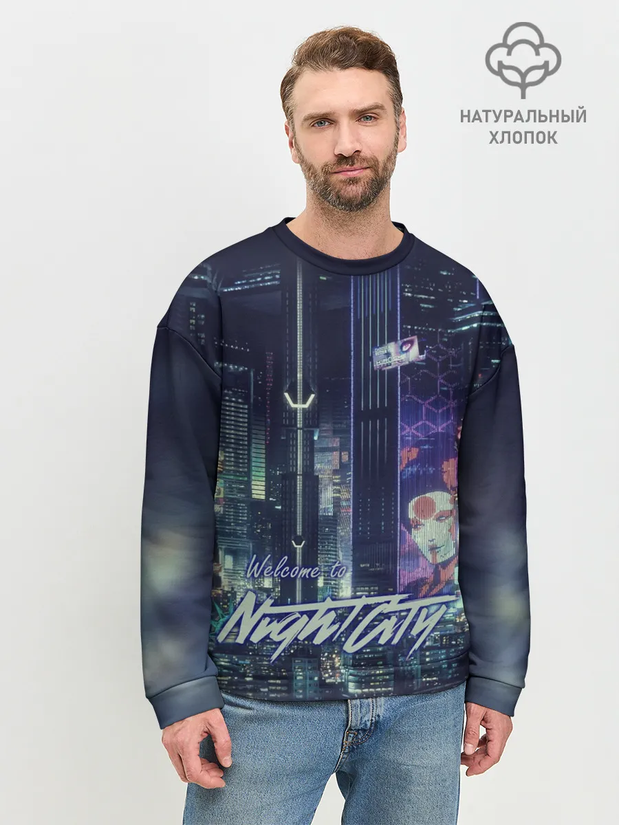 Мужской свитшот базовый / Welcome to Night City
