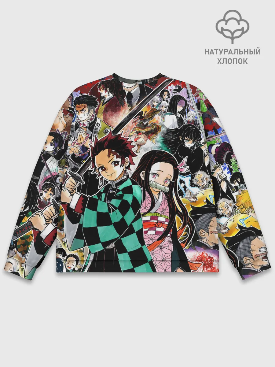 Мужской свитшот базовый / Клинок рассекающий демонов