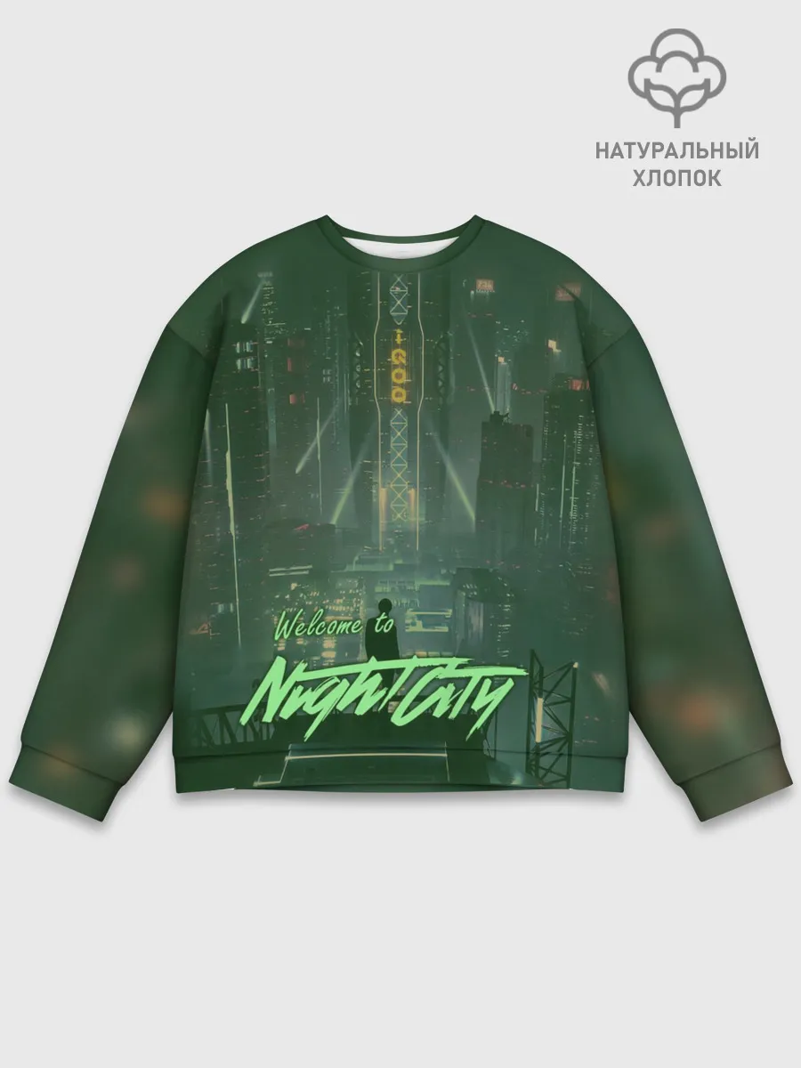 Мужской свитшот базовый / Welcome to Night City