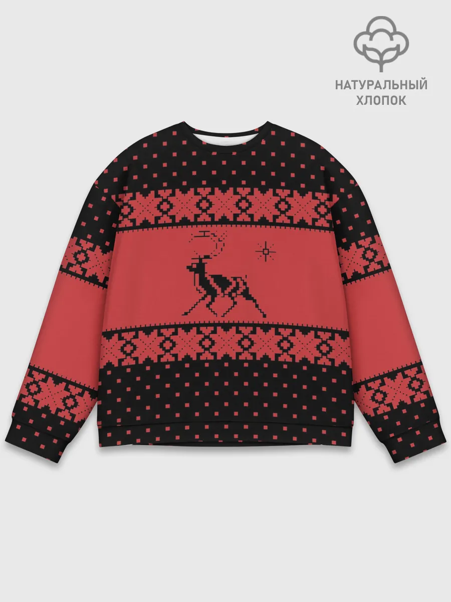 Мужской свитшот базовый / Северный Олень