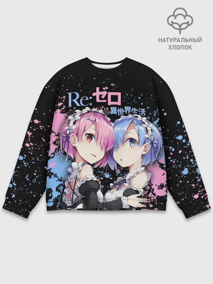 Мужской свитшот базовый / Re:Zero, Рам и Рем