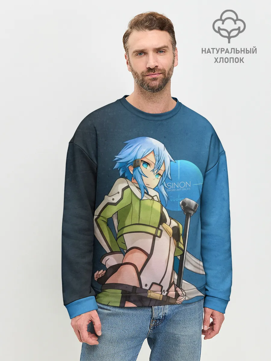 Мужской свитшот базовый / Sinon