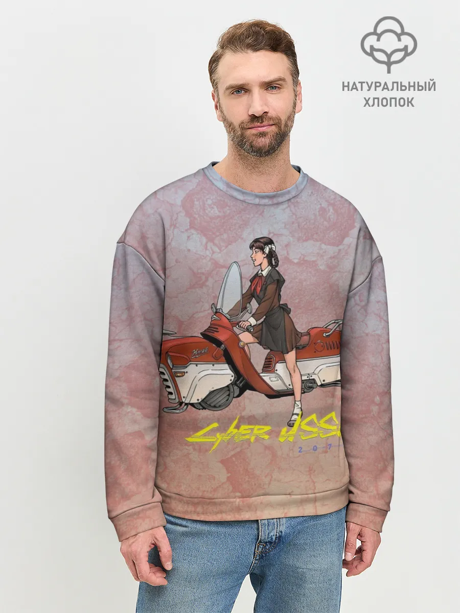 Мужской свитшот базовый / Cyber USSR 2077