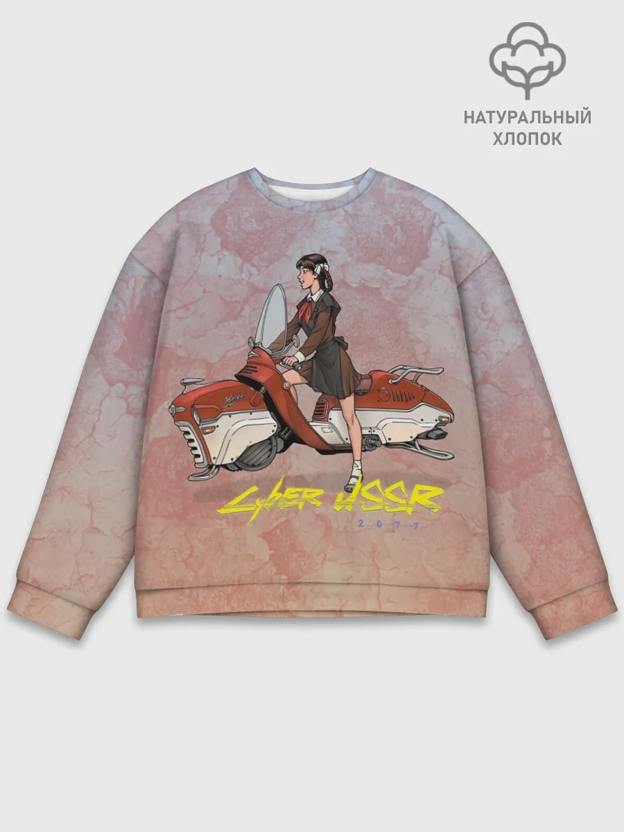 Мужской свитшот базовый / Cyber USSR 2077