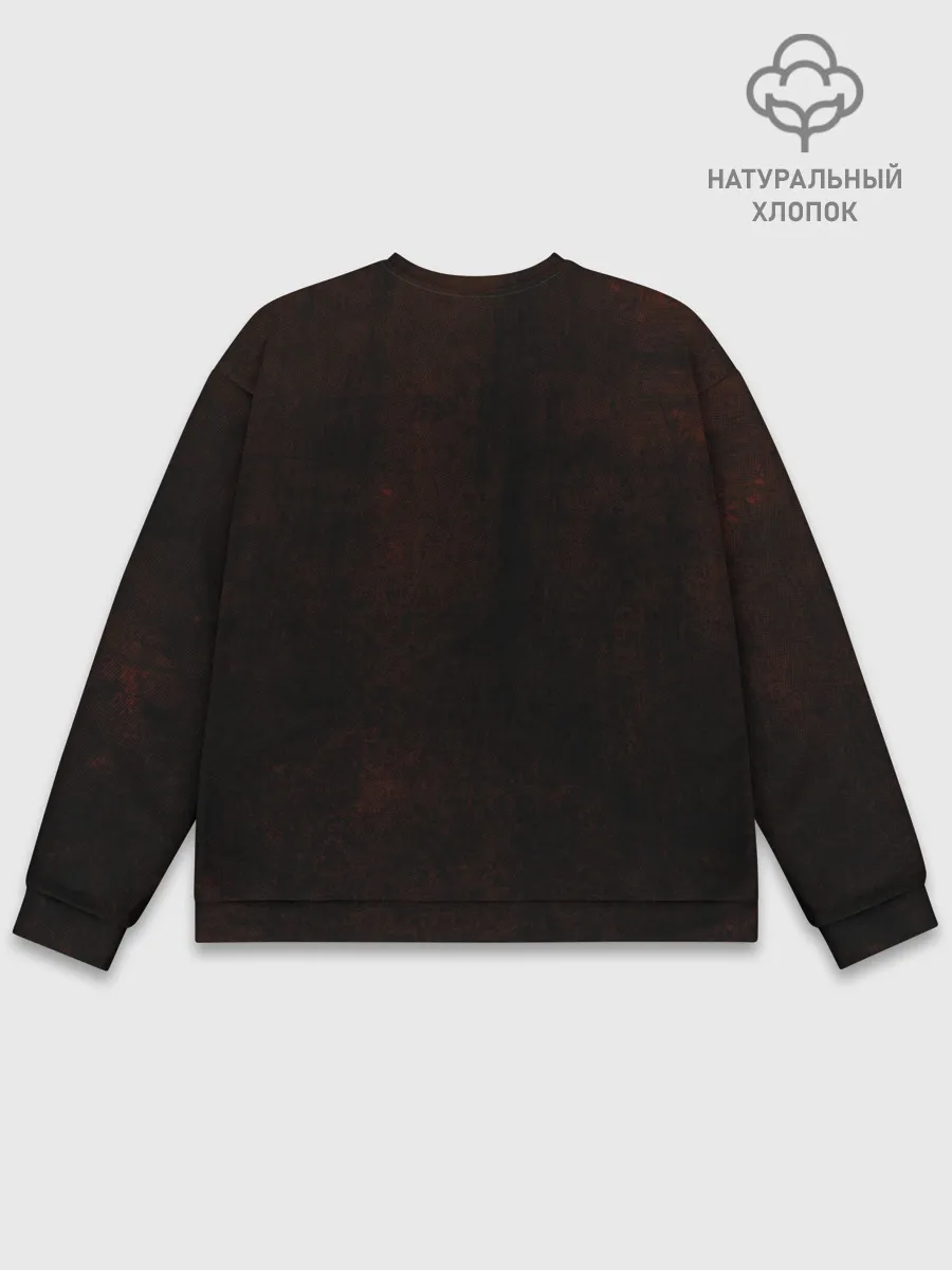 Мужской свитшот базовый / Гон Фрикс