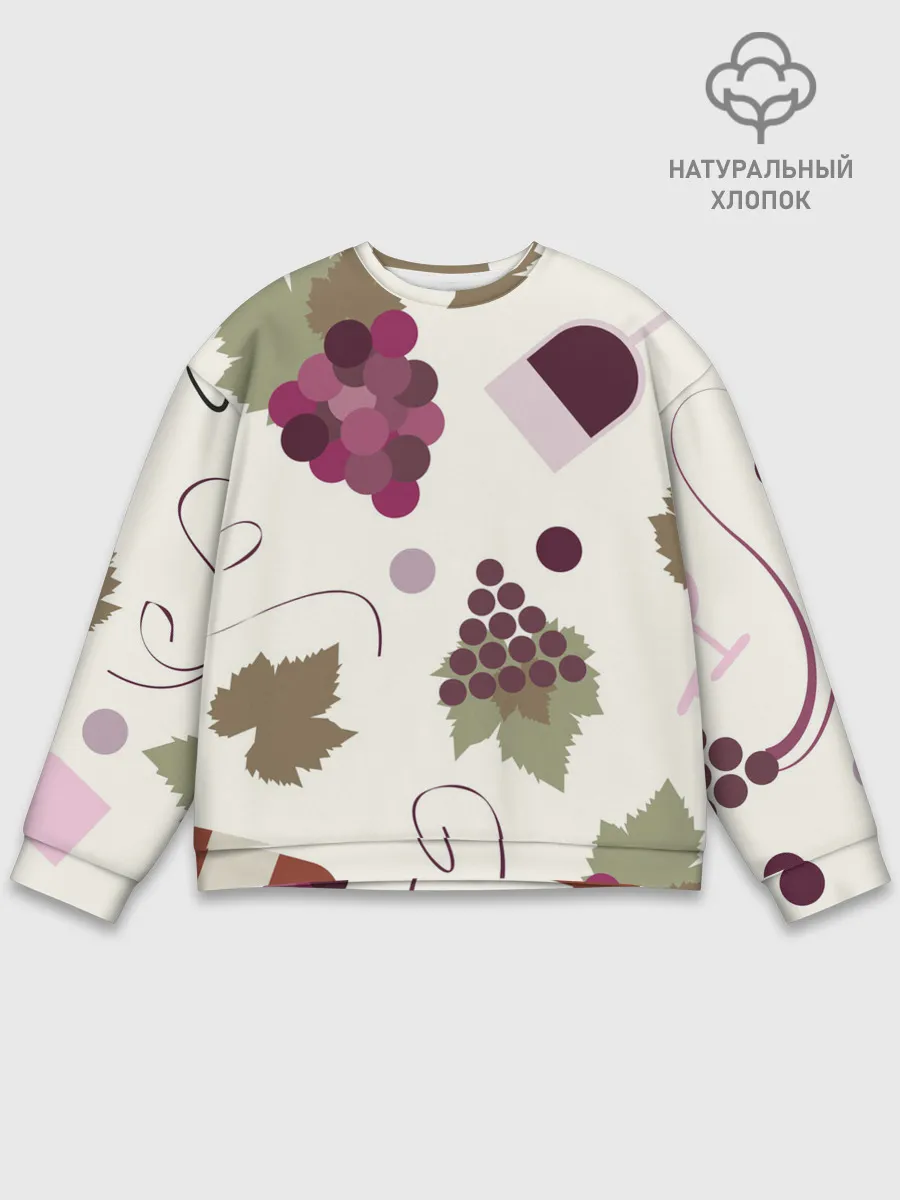 Мужской свитшот базовый / Виноград и винишко