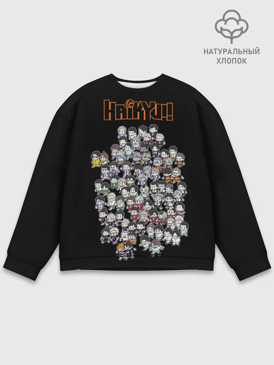 Мужской свитшот базовый / Haikyuu Haikyu Чиби