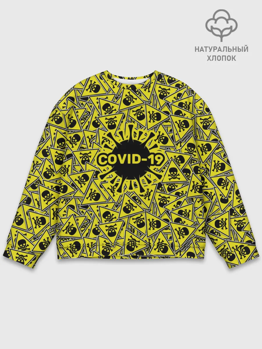 Мужской свитшот базовый / Осторожно COVID-19