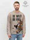 Мужской свитшот базовый / Be wild be free