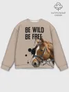 Мужской свитшот базовый / Be wild be free
