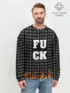 Мужской свитшот базовый / F*CK F*CK F*CK