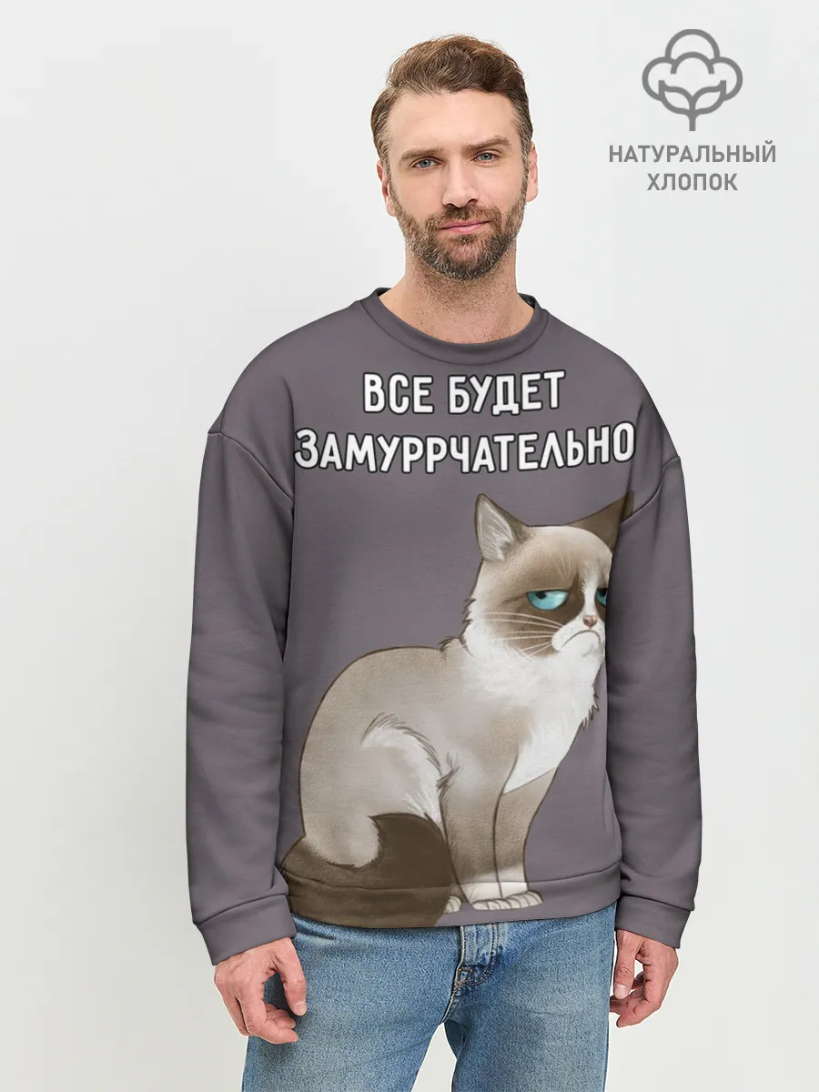 Мужской свитшот базовый / Грустный кот