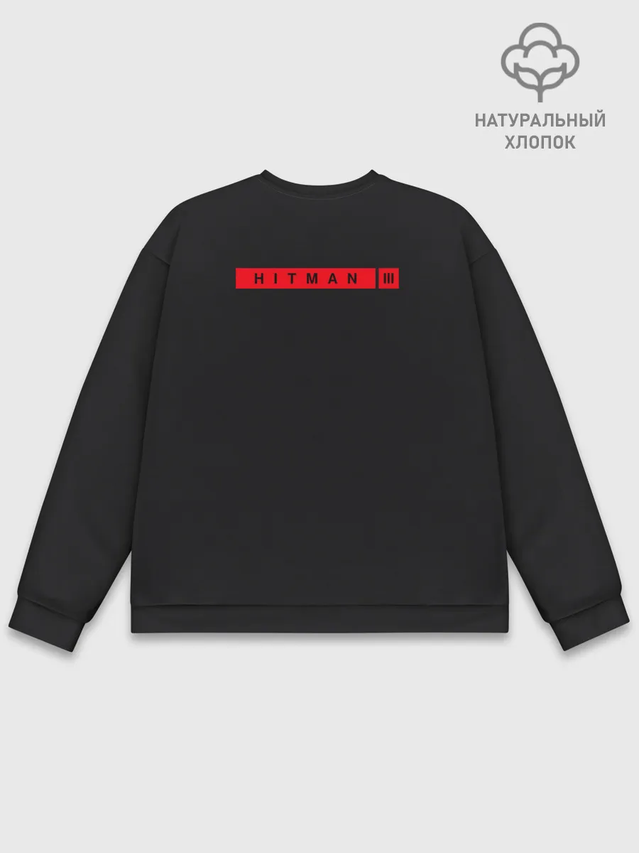 Мужской свитшот базовый / Hitman III