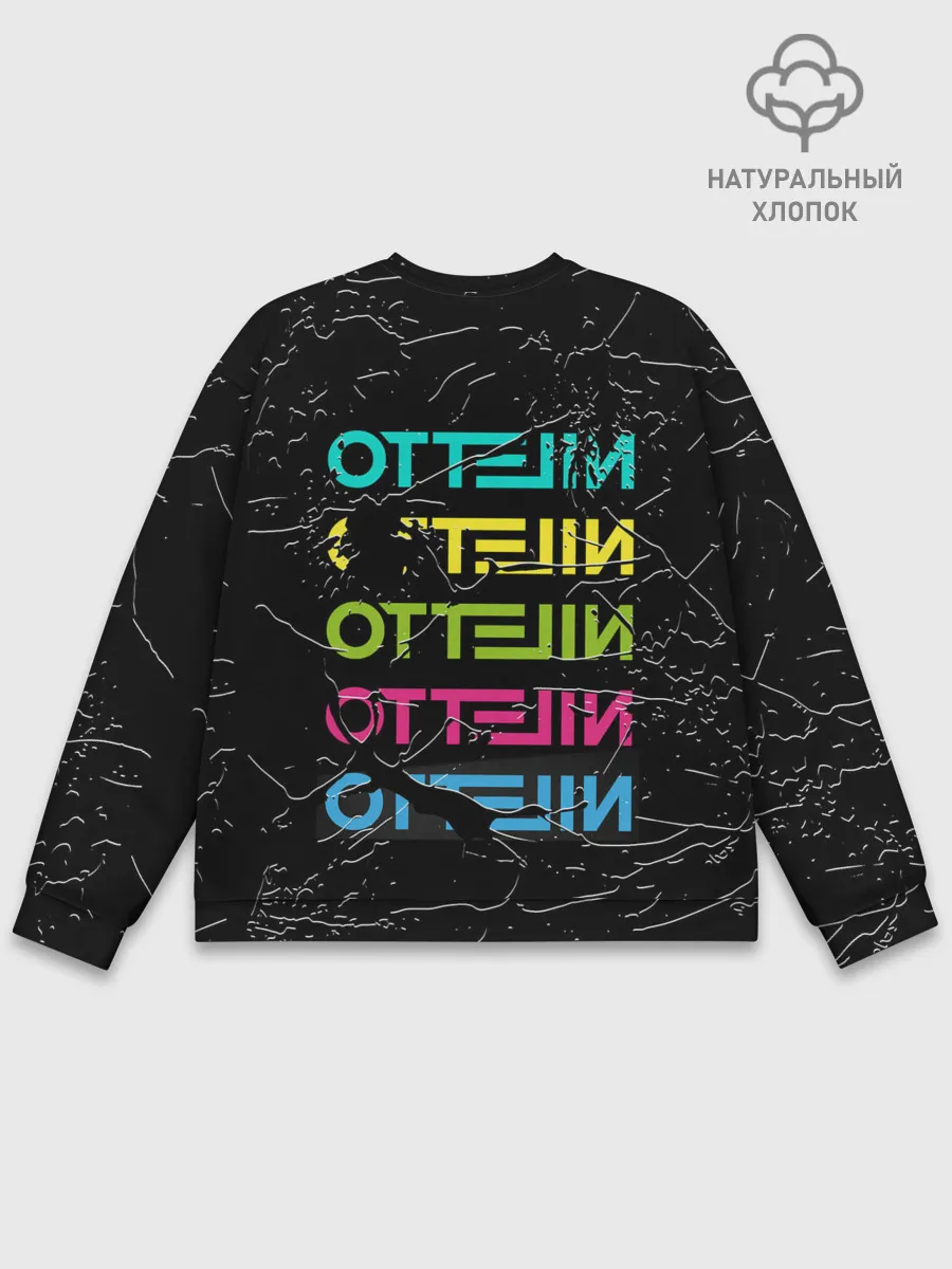 Мужской свитшот базовый / NILETTO