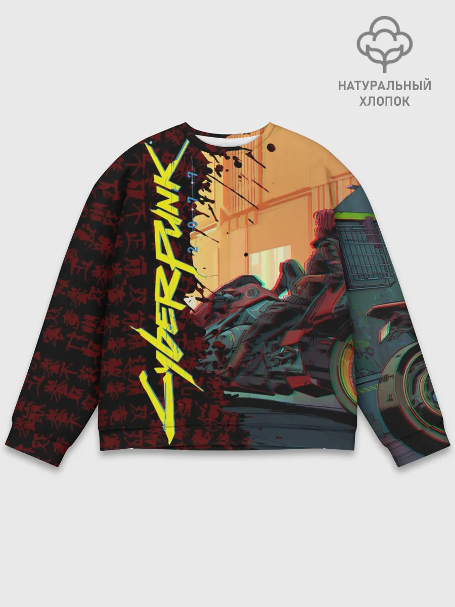 Мужской свитшот базовый / Киберпанк