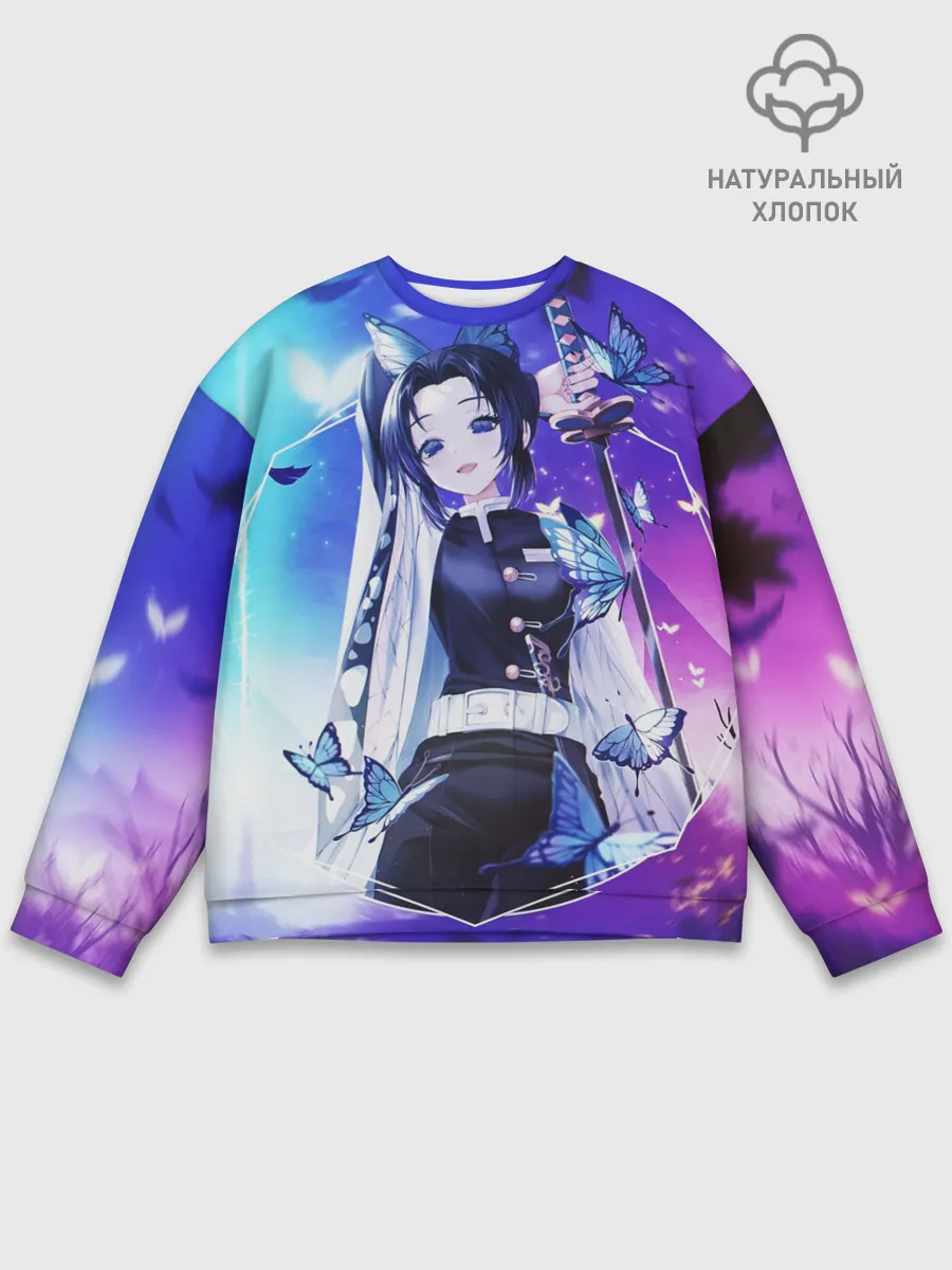 Мужской свитшот базовый / Шинобу