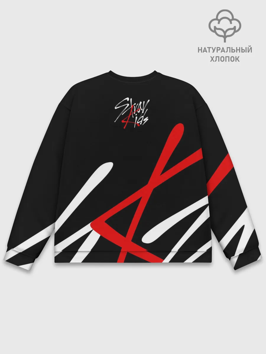 Мужской свитшот базовый / STRAY KIDS
