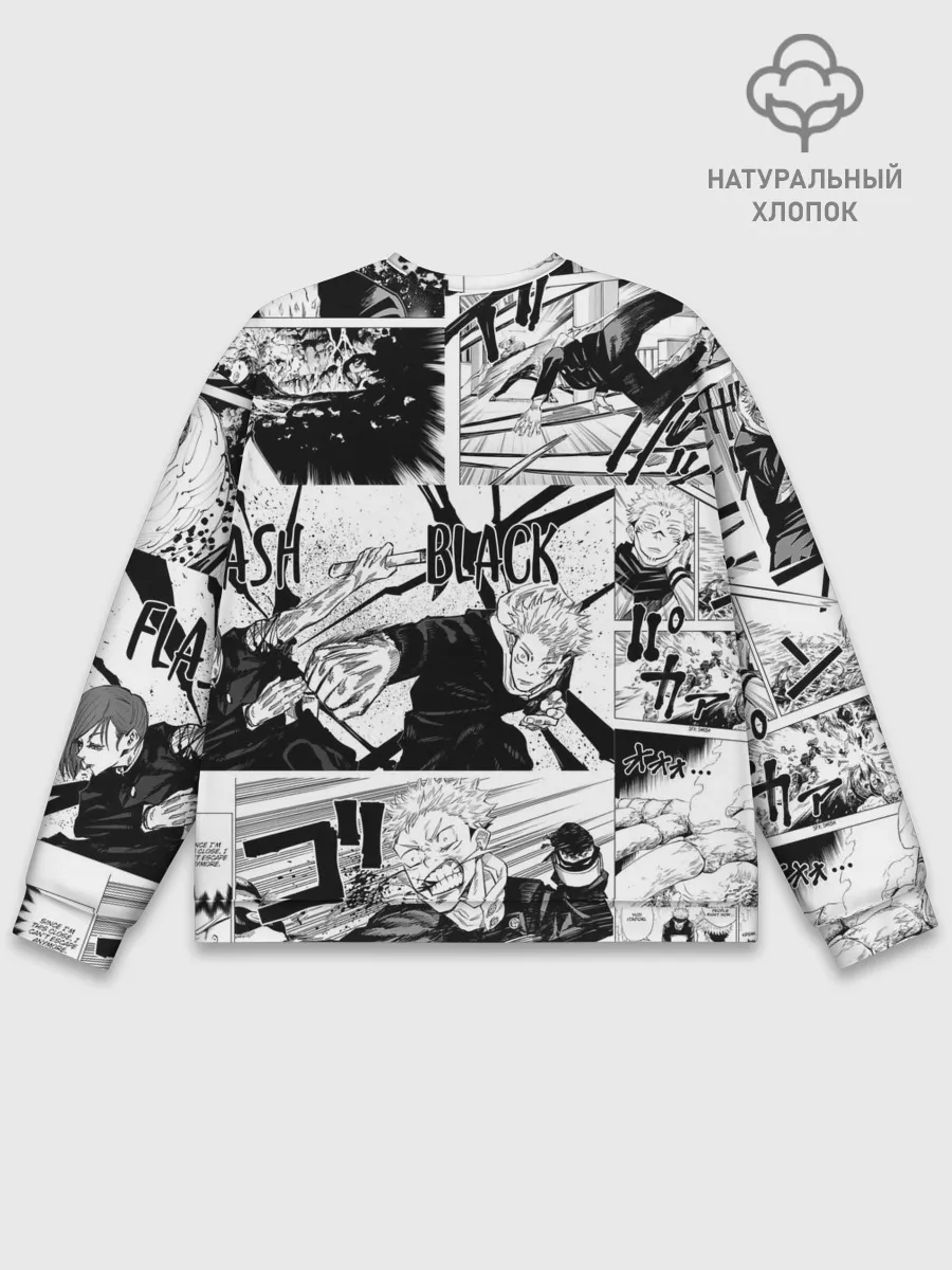 Мужской свитшот базовый / Магическая битва манга