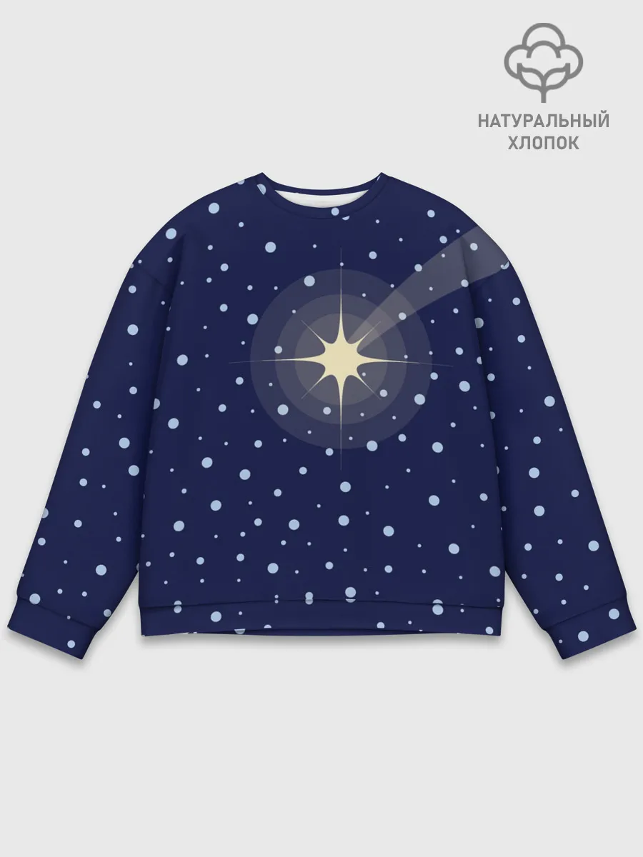 Мужской свитшот базовый / Загадай желание