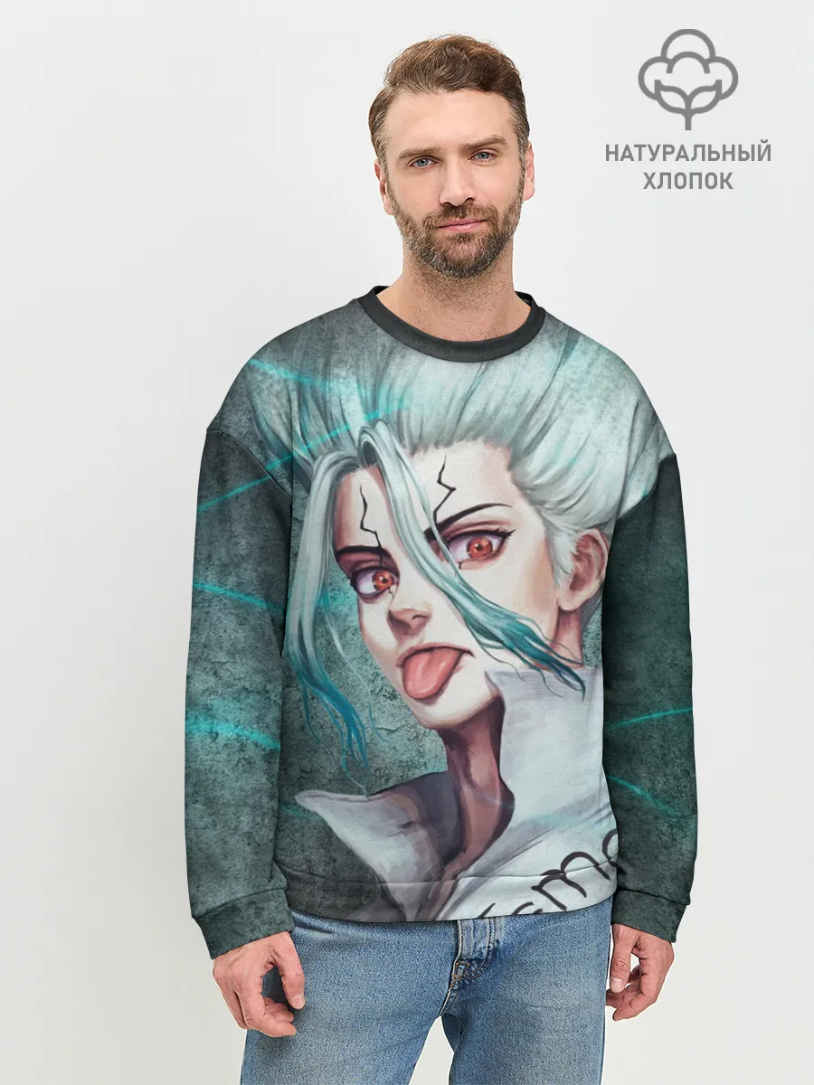 Мужской свитшот базовый / Доктор Стоун