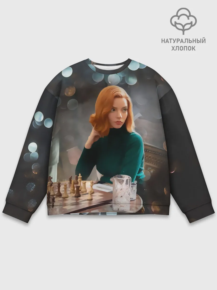 Мужской свитшот базовый / Queens Gambit Ход Королевы