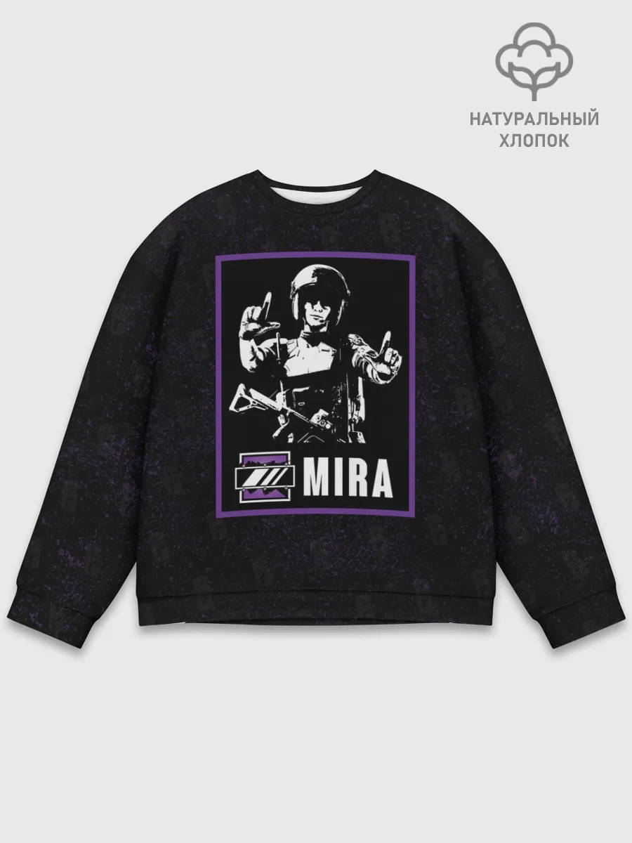 Мужской свитшот базовый / Mira