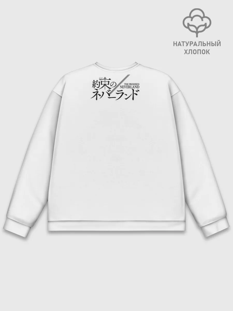 Мужской свитшот базовый / Обещанный Неверленд - Эмма