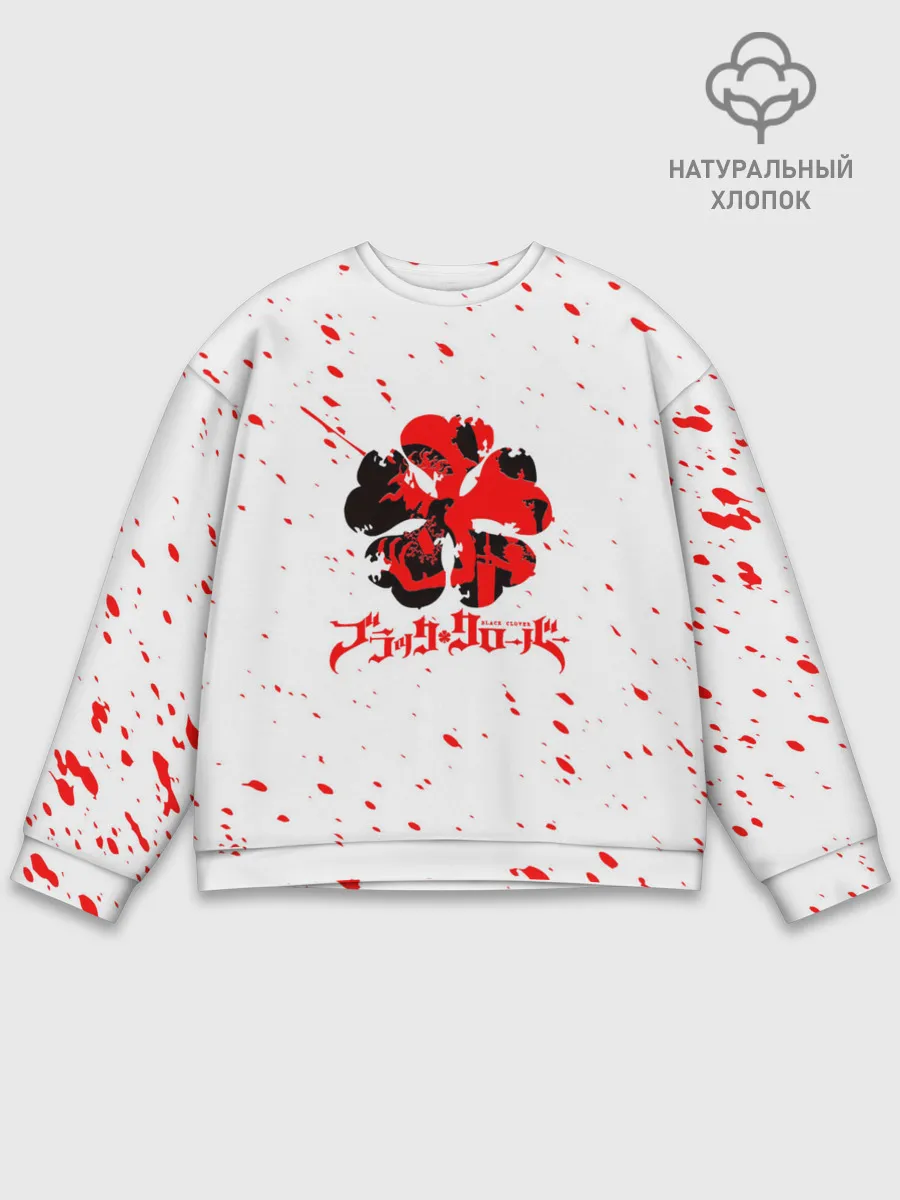 Мужской свитшот базовый / Логотип черный клевер с голубыми брызгами