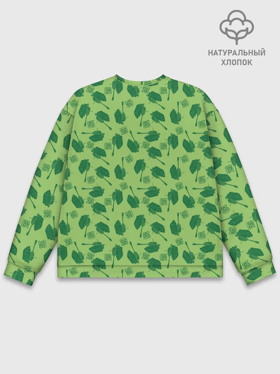 Мужской свитшот базовый / 23 февраля