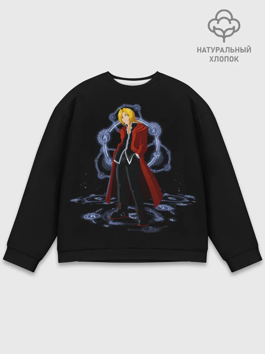 Мужской свитшот базовый / Стальной Алхимик