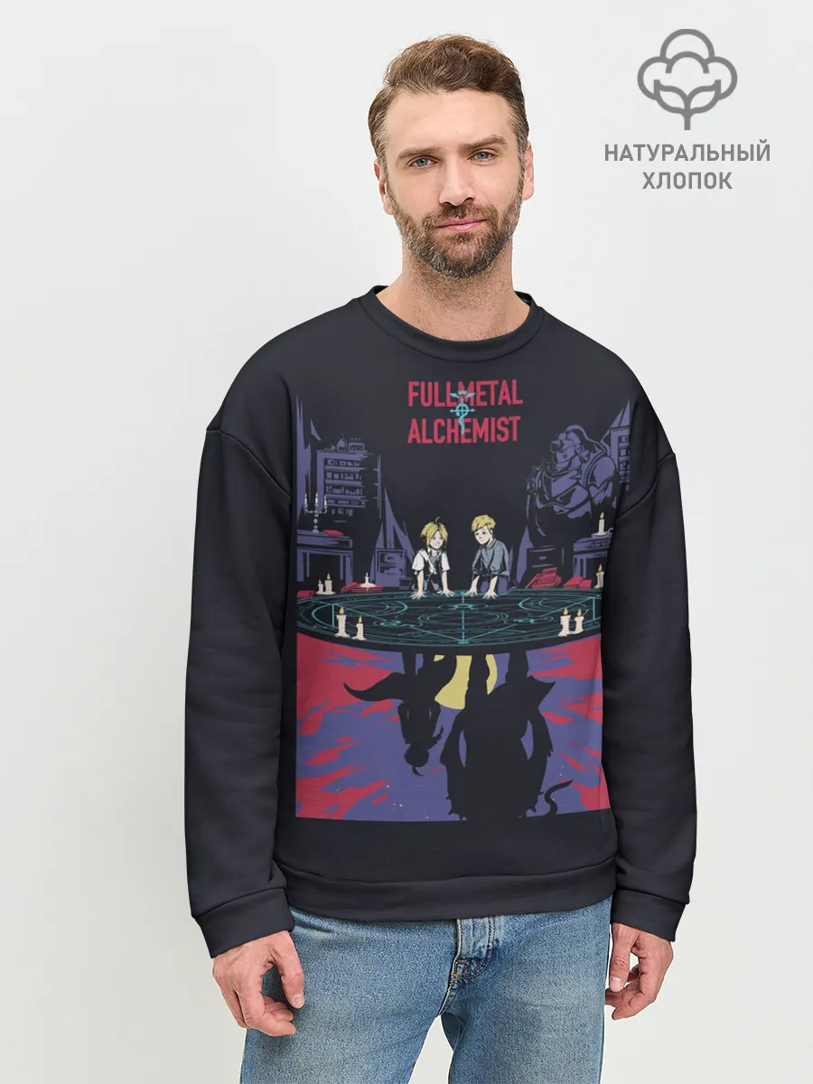 Мужской свитшот базовый / Стальной Алхимик