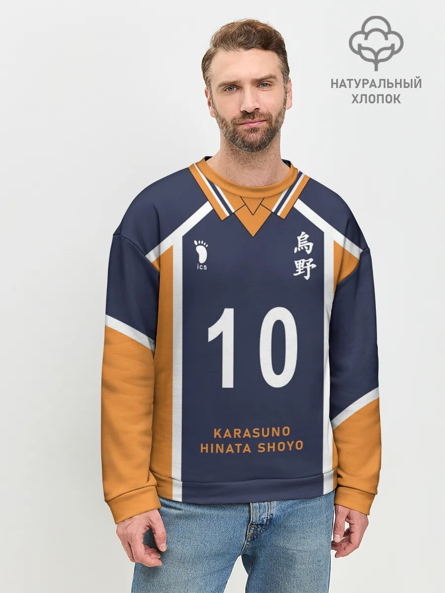 Мужской свитшот базовый / ВОЛЕЙБОЛ!! | HAIKYUU!!
