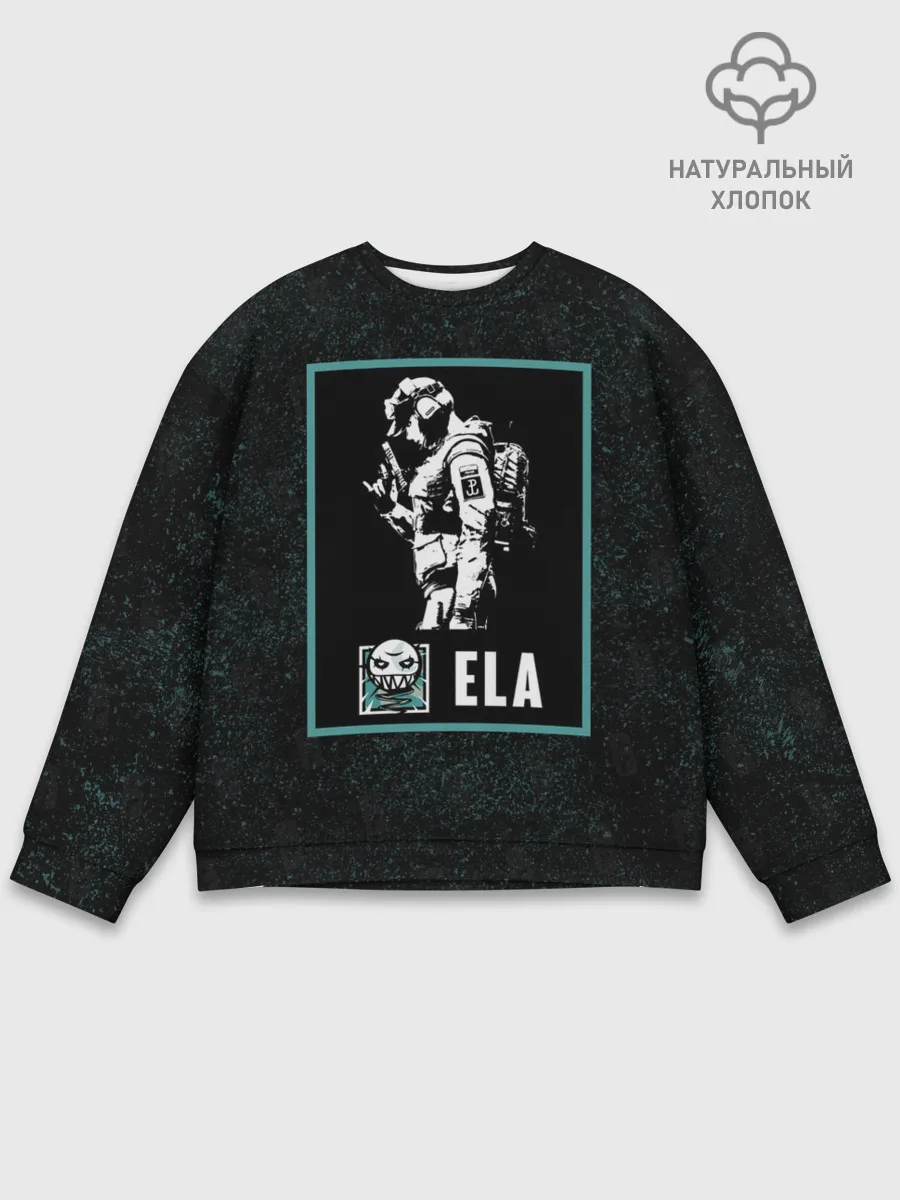 Мужской свитшот базовый / Ela