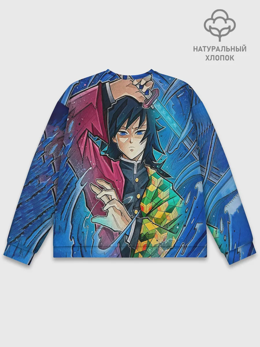 Мужской свитшот базовый / Гию Томиоко Клинок демонов