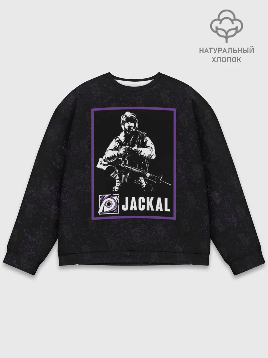 Мужской свитшот базовый / Jackal