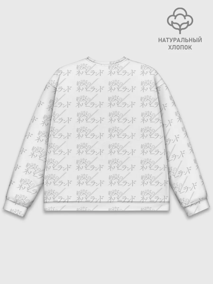 Мужской свитшот базовый / Персонажи Обещанный Неверленд