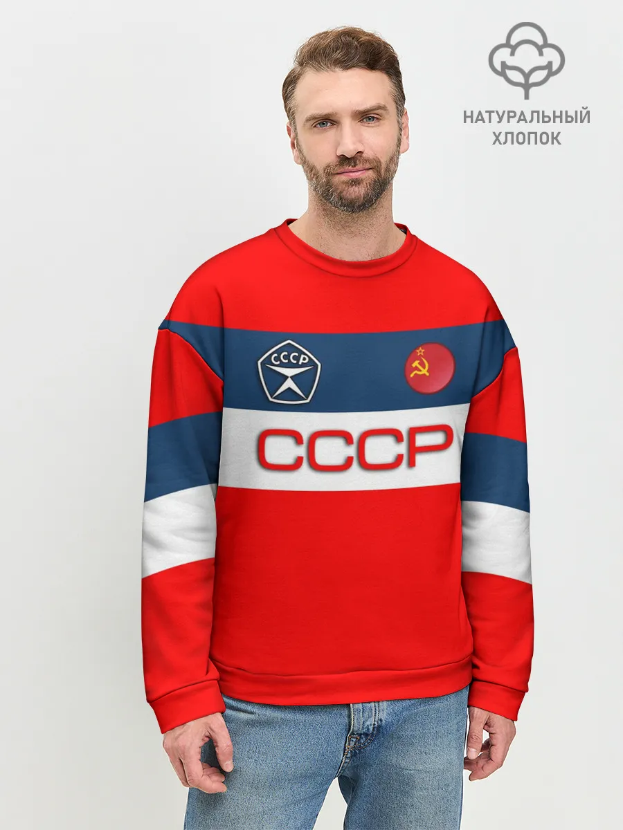 Мужской свитшот базовый / СССР