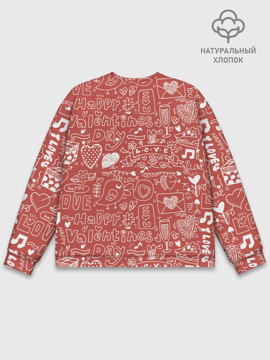 Мужской свитшот базовый / Happy Valentines Day
