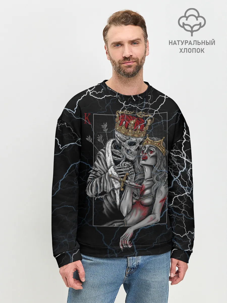Мужской свитшот базовый / The Skull King and Queen