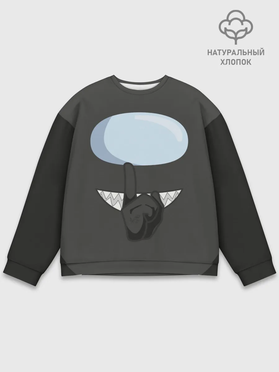 Мужской свитшот базовый / AMONG US | BLACK IMPOSTOR