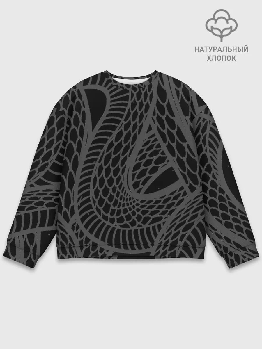 Мужской свитшот базовый / Змеиная шкура