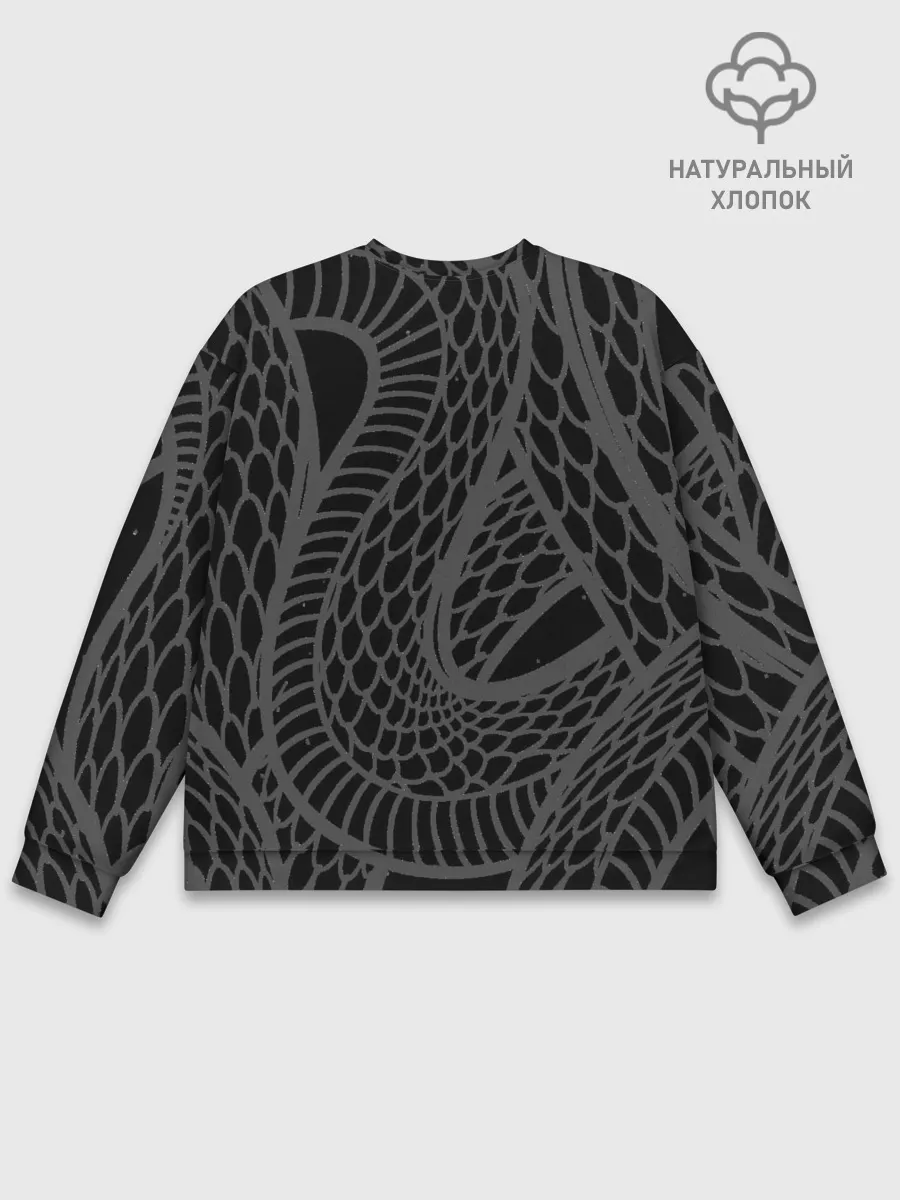 Мужской свитшот базовый / Змеиная шкура