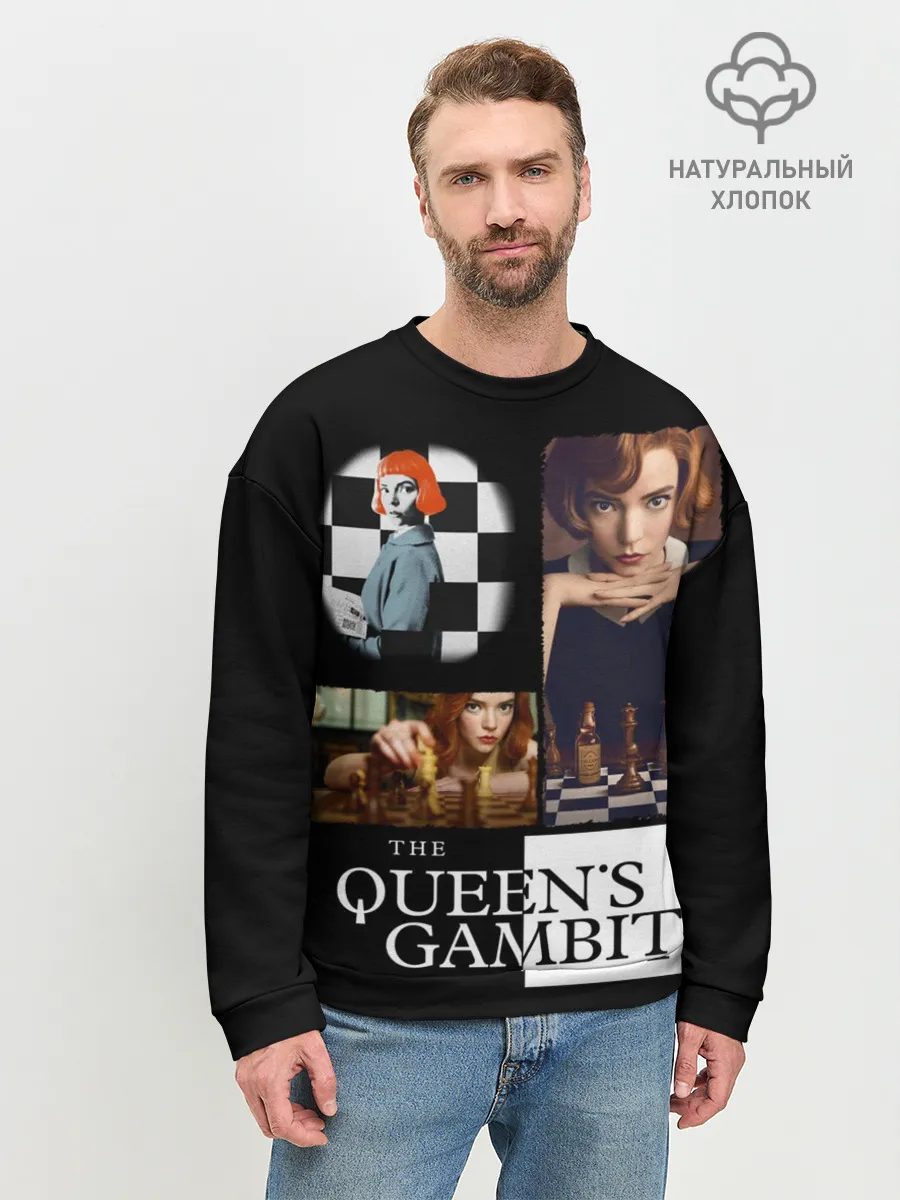 Мужской свитшот базовый / Ход Королевы