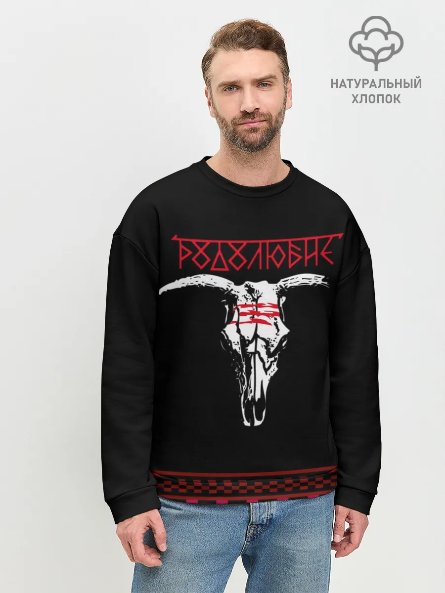 Мужской свитшот базовый / русь
